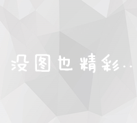 创新高效：自助搭建平台助力个性化项目快速落地